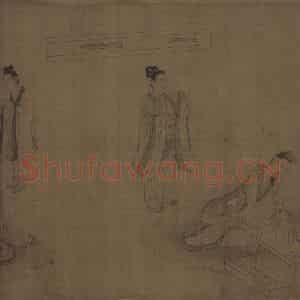 宋代《摹顾恺之斲琴图》国画人物工笔作品图片鉴赏