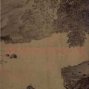 宋代《秋林观泉图》国画山水工笔作品图片鉴赏