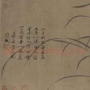 宋代 赵孟坚《墨兰图》国画花鸟工笔作品图片鉴赏