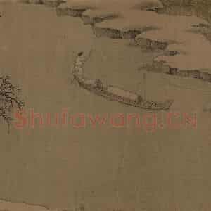 宋代《雪渔图》国画综合工笔作品图片鉴赏