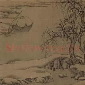 宋代《雪渔图》国画综合工笔作品图片鉴赏