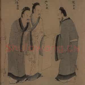 宋代《孔门弟子像》国画人物工笔作品图片鉴赏