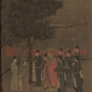 宋代《女孝经图》国画人物工笔作品图片鉴赏