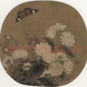 宋代 朱绍宗《菊丛飞蝶图》国画花鸟工笔作品图片鉴赏