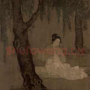宋代《女孝经图》国画人物工笔作品图片鉴赏
