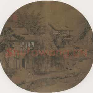 宋代 何筌《草堂客话图》国画山水工笔作品图片鉴赏