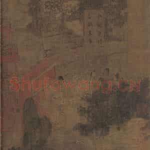宋代《洛神赋全图》国画人物工笔作品图片鉴赏