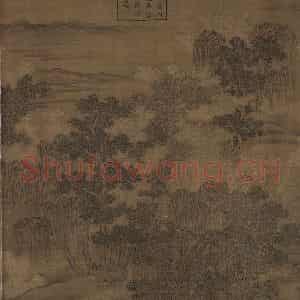宋代《洛神赋全图》国画人物工笔作品图片鉴赏