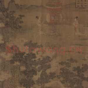 宋代《洛神赋全图》国画人物工笔作品图片鉴赏