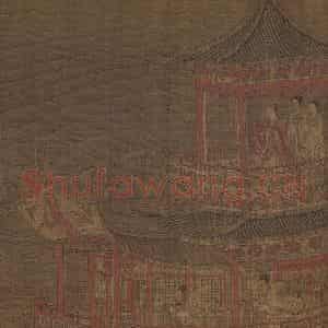 宋代《洛神赋全图》国画人物工笔作品图片鉴赏