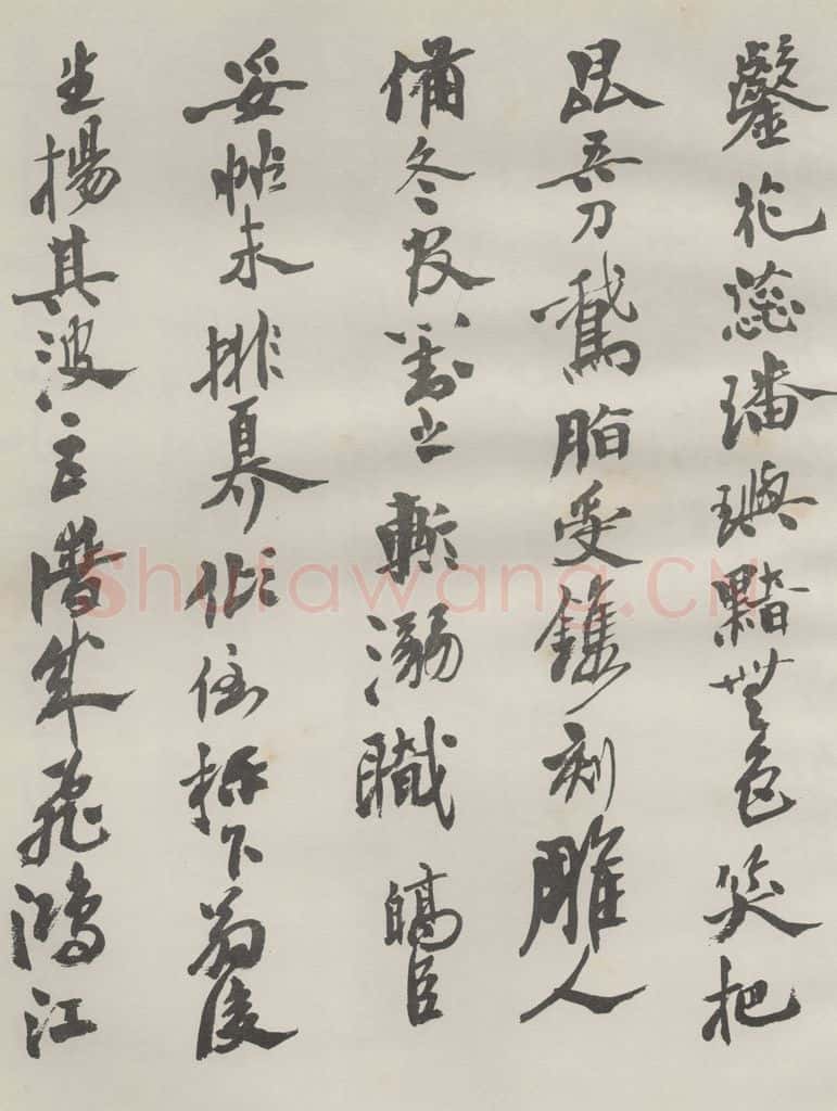 1976现代 沙孟海 魏嫁孙论印诗八首四尺卷 书法作品