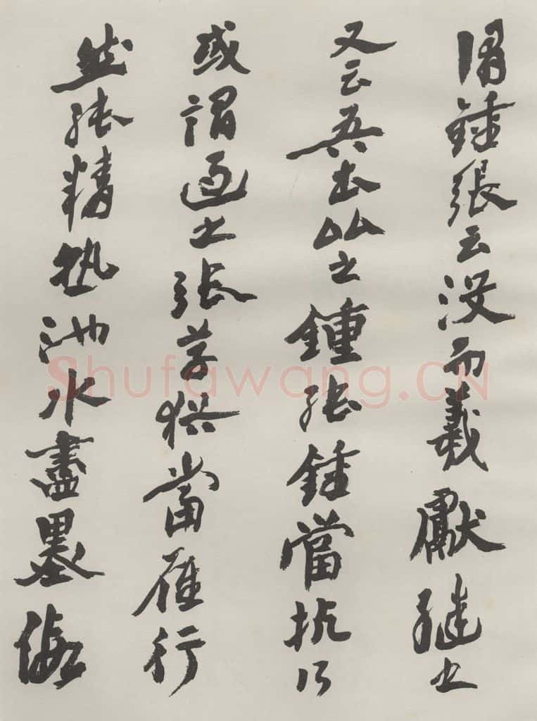 1982现代 沙孟海 书谱前数段八尺卷 书法作品