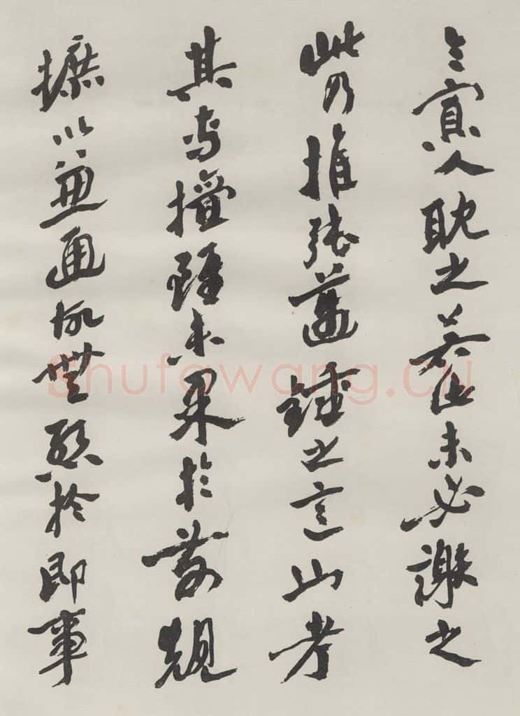 1982现代 沙孟海 书谱前数段八尺卷 书法作品