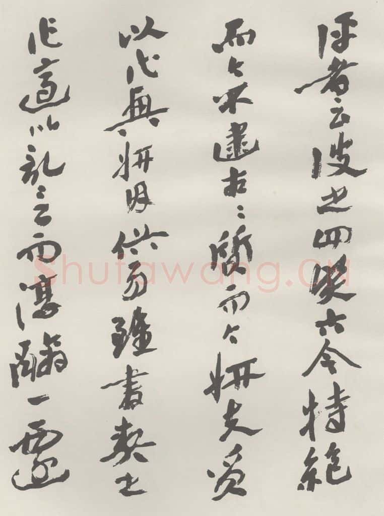 1982现代 沙孟海 书谱前数段八尺卷 书法作品