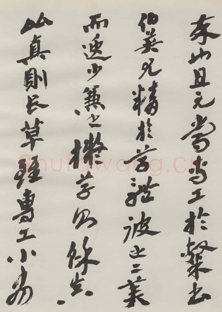 1982现代 沙孟海 书谱前数段八尺卷 书法作品