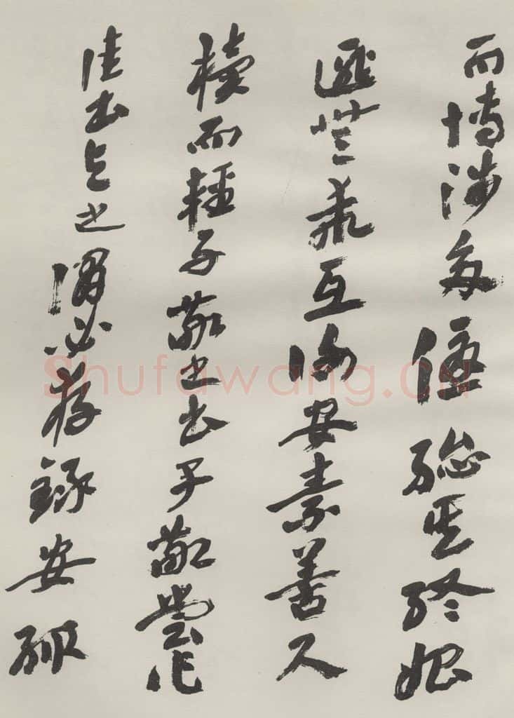 1982现代 沙孟海 书谱前数段八尺卷 书法作品