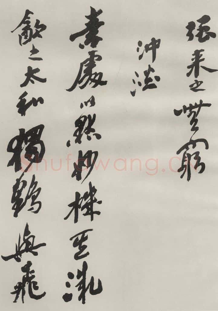 1986现代 沙孟海 司空表圣诗品二丈四尺长卷 书法作品