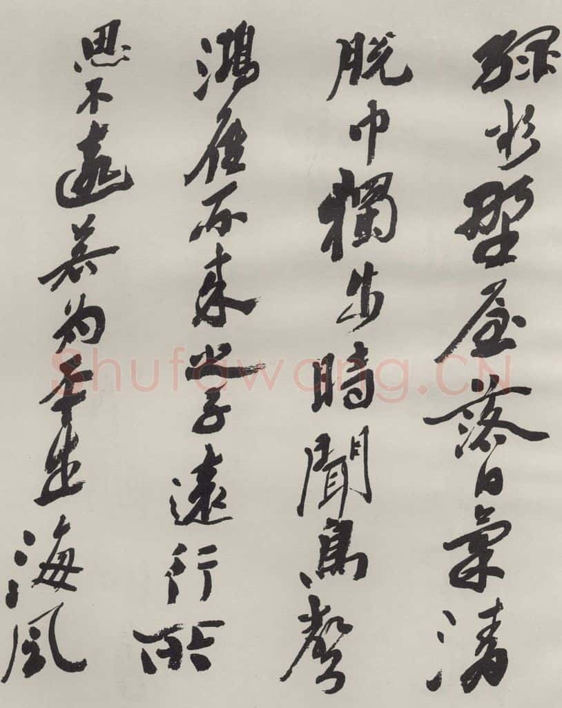 1986现代 沙孟海 司空表圣诗品二丈四尺长卷 书法作品