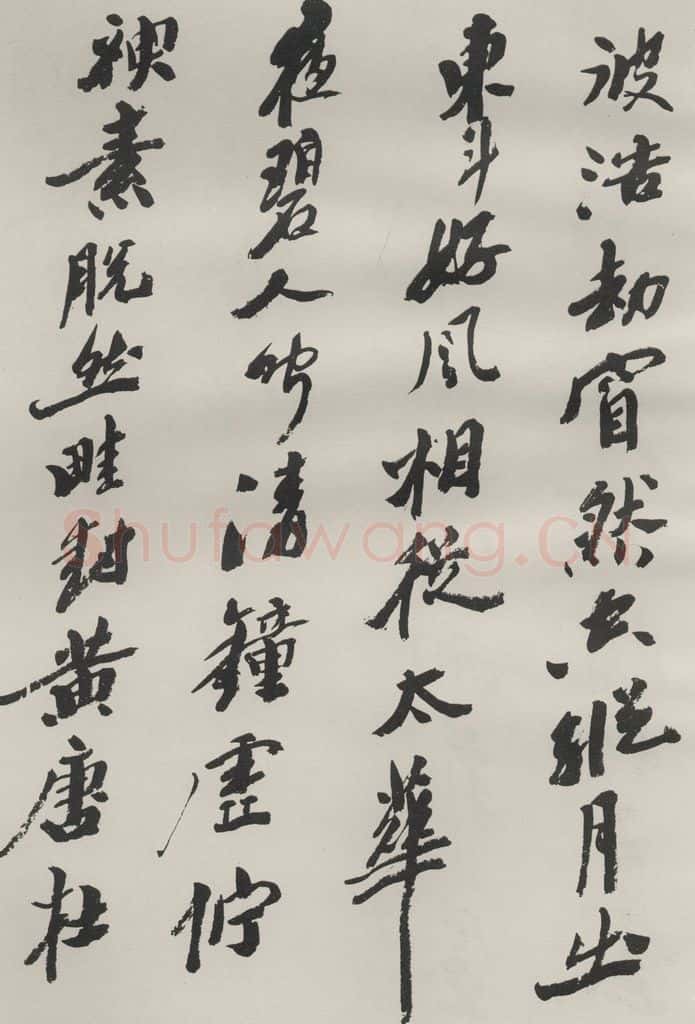 1986现代 沙孟海 司空表圣诗品二丈四尺长卷 书法作品