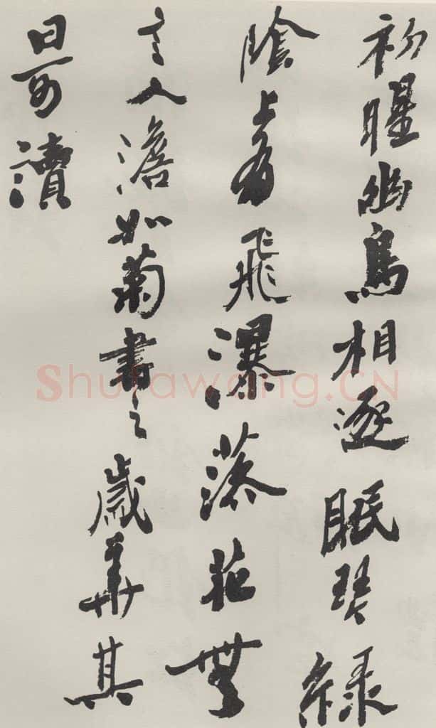 1986现代 沙孟海 司空表圣诗品二丈四尺长卷 书法作品