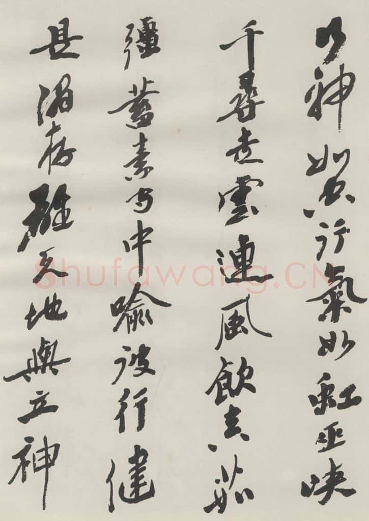 1986现代 沙孟海 司空表圣诗品二丈四尺长卷 书法作品