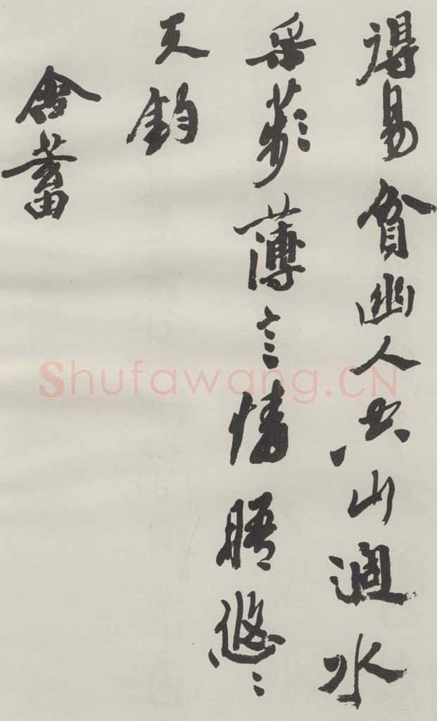 1986现代 沙孟海 司空表圣诗品二丈四尺长卷 书法作品