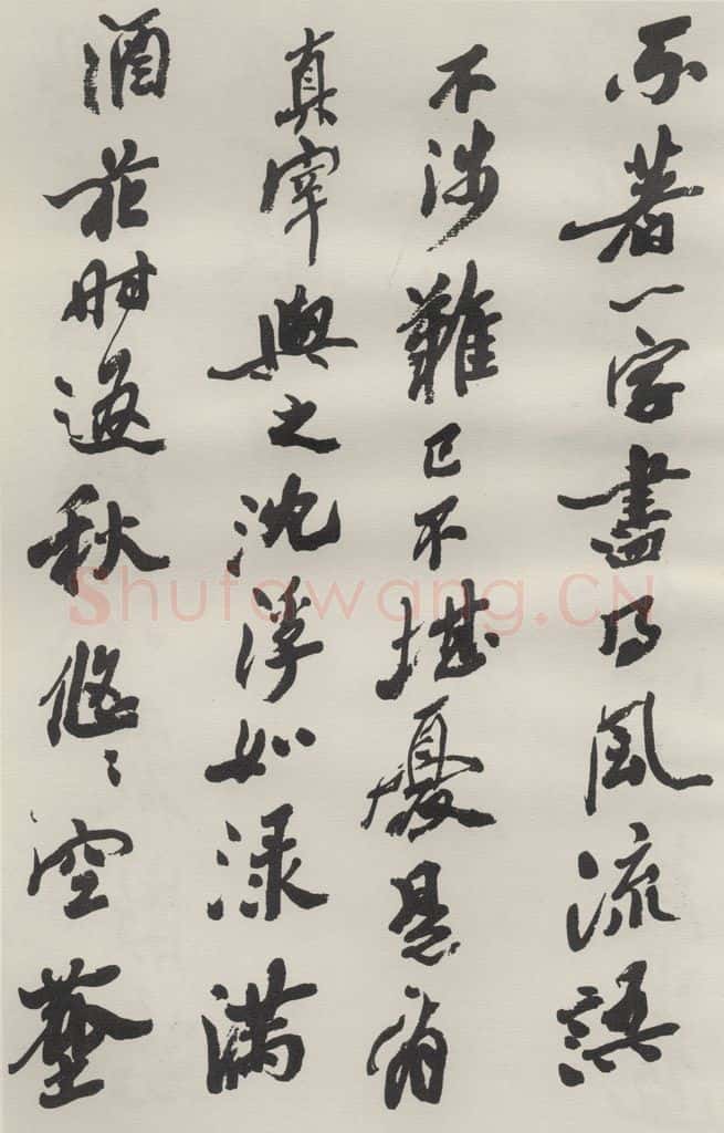 1986现代 沙孟海 司空表圣诗品二丈四尺长卷 书法作品