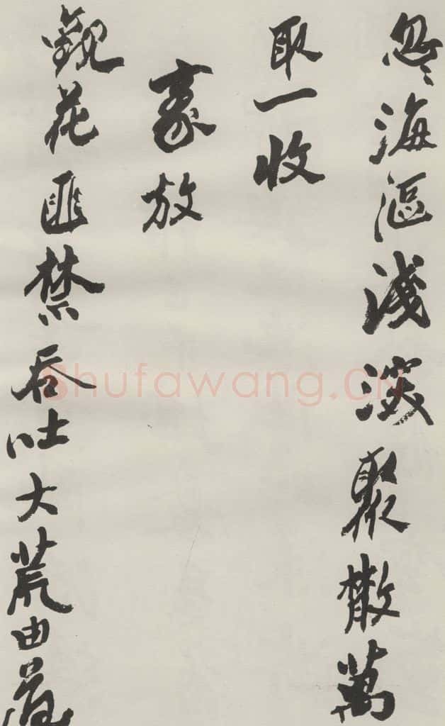 1986现代 沙孟海 司空表圣诗品二丈四尺长卷 书法作品