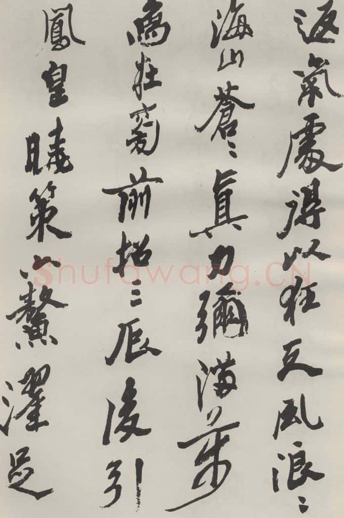 1986现代 沙孟海 司空表圣诗品二丈四尺长卷 书法作品