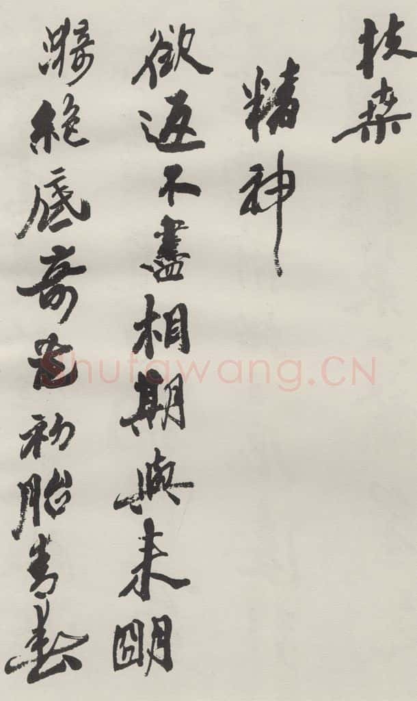 1986现代 沙孟海 司空表圣诗品二丈四尺长卷 书法作品