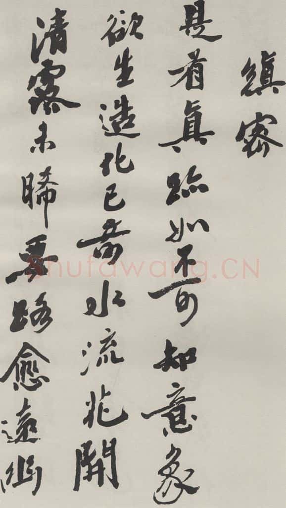 1986现代 沙孟海 司空表圣诗品二丈四尺长卷 书法作品