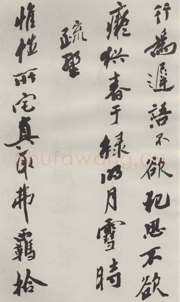 1986现代 沙孟海 司空表圣诗品二丈四尺长卷 书法作品