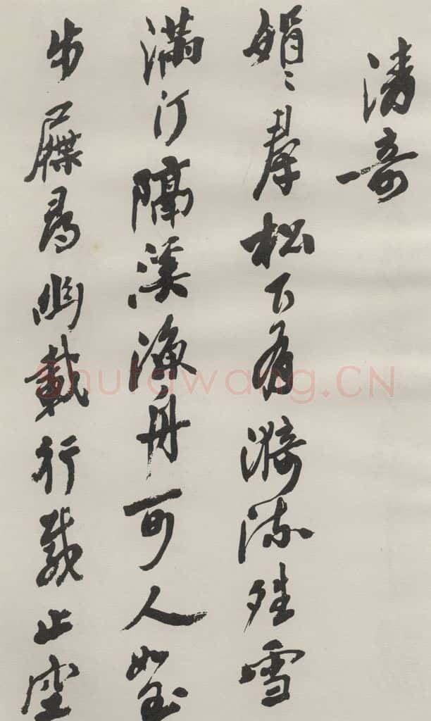 1986现代 沙孟海 司空表圣诗品二丈四尺长卷 书法作品