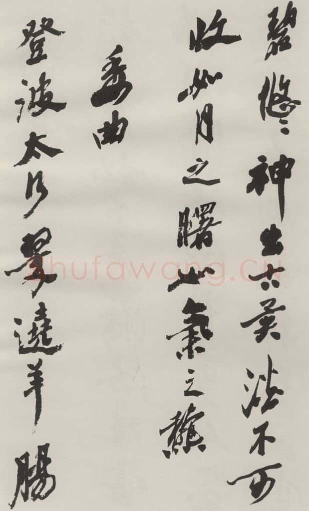 1986现代 沙孟海 司空表圣诗品二丈四尺长卷 书法作品
