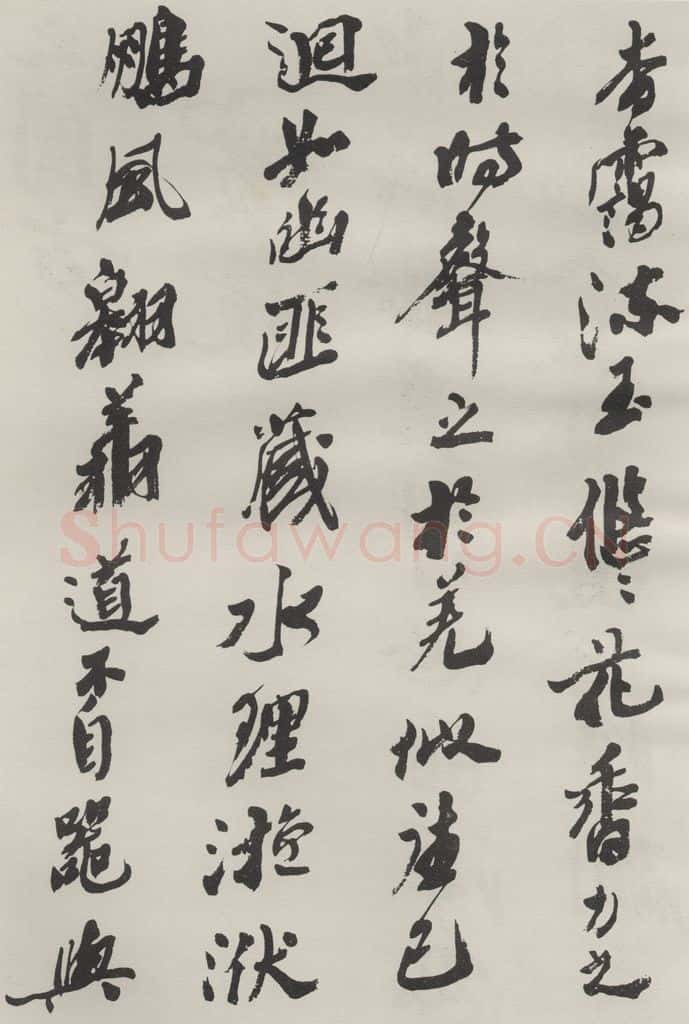 1986现代 沙孟海 司空表圣诗品二丈四尺长卷 书法作品