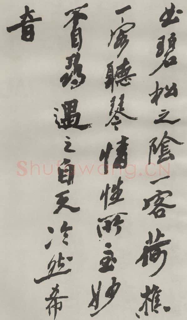 1986现代 沙孟海 司空表圣诗品二丈四尺长卷 书法作品