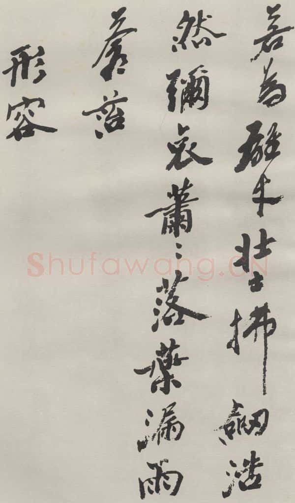 1986现代 沙孟海 司空表圣诗品二丈四尺长卷 书法作品
