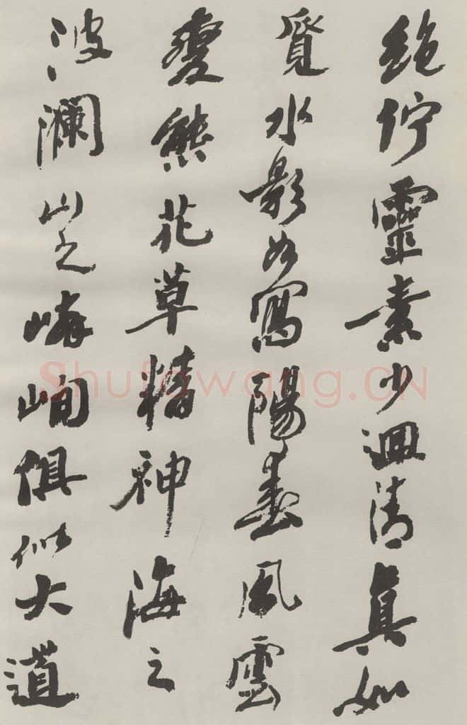1986现代 沙孟海 司空表圣诗品二丈四尺长卷 书法作品