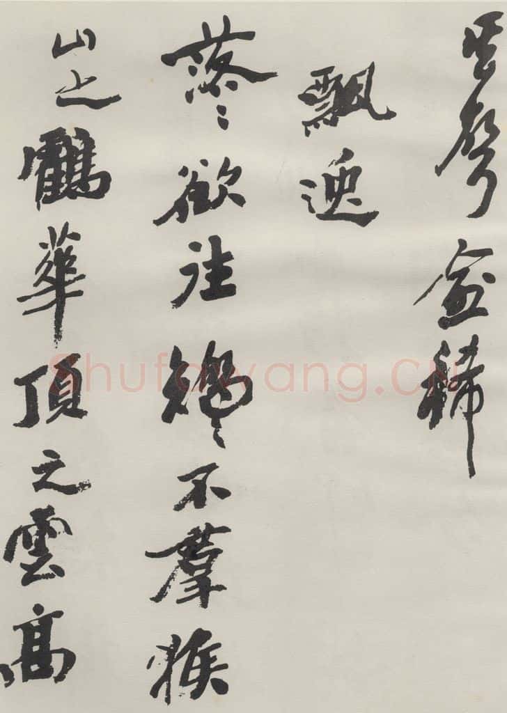 1986现代 沙孟海 司空表圣诗品二丈四尺长卷 书法作品