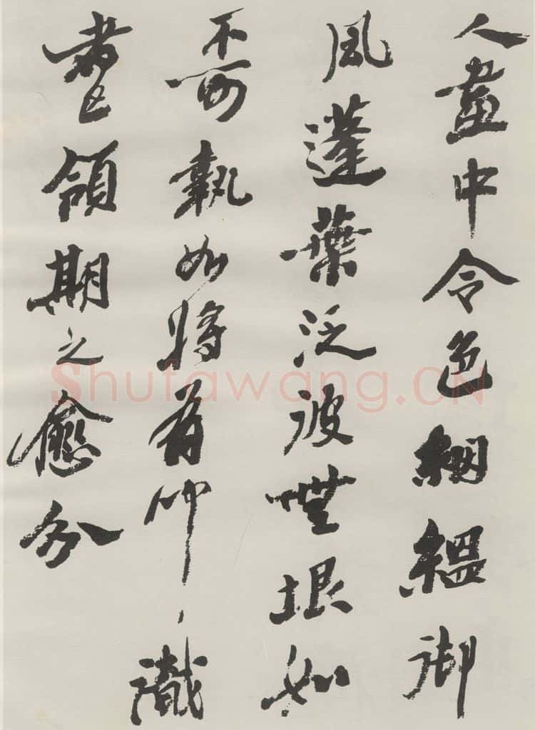 1986现代 沙孟海 司空表圣诗品二丈四尺长卷 书法作品