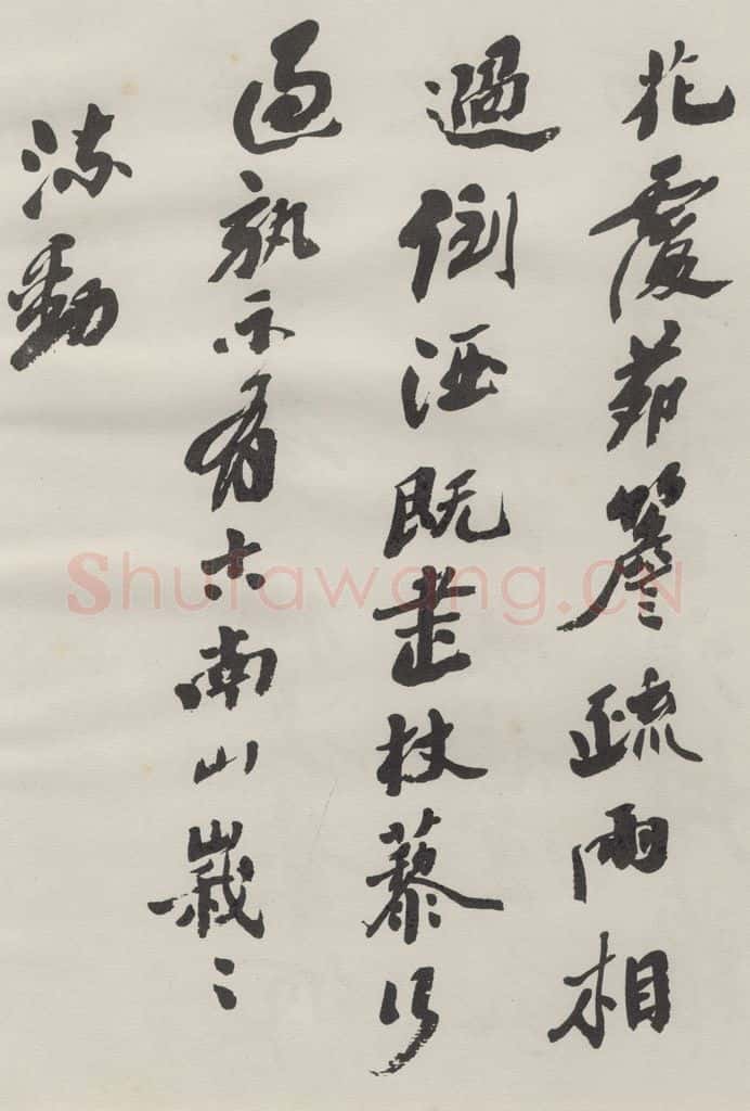 1986现代 沙孟海 司空表圣诗品二丈四尺长卷 书法作品