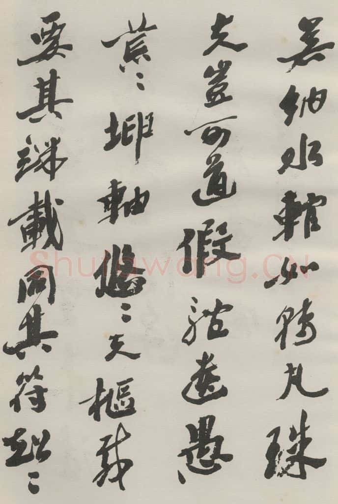 1986现代 沙孟海 司空表圣诗品二丈四尺长卷 书法作品