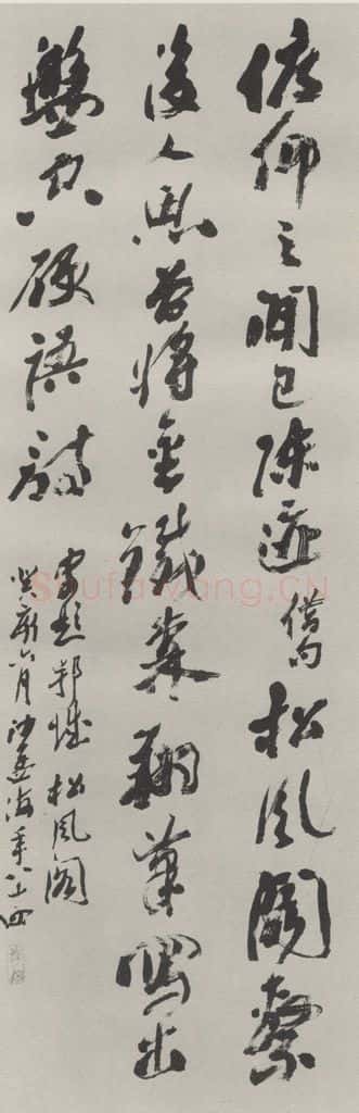 1983现代 沙孟海 题鄂城松凤阁诗三尺条幅 书法作品