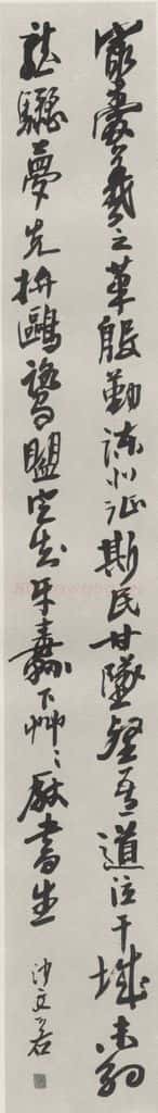 1948现代 沙孟海 録黄石齐诗三尺条幅 书法作品