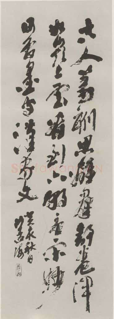 1983现代 沙孟海 丁敬身论印诗三尺条幅 书法作品