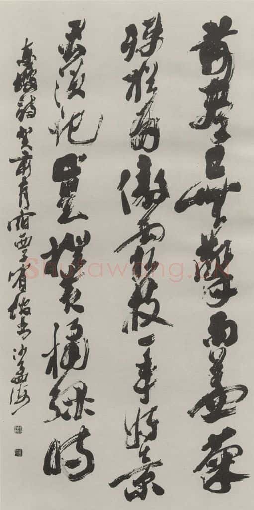 1983现代 沙孟海 苏东坡诗六尺整幅 书法作品