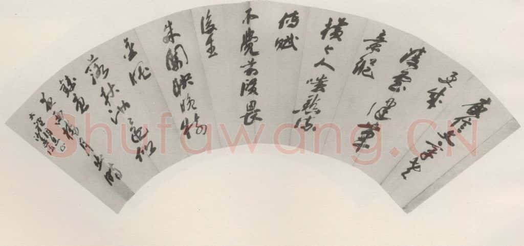 1982现代 沙孟海 少陵香山诗大扇面 书法作品