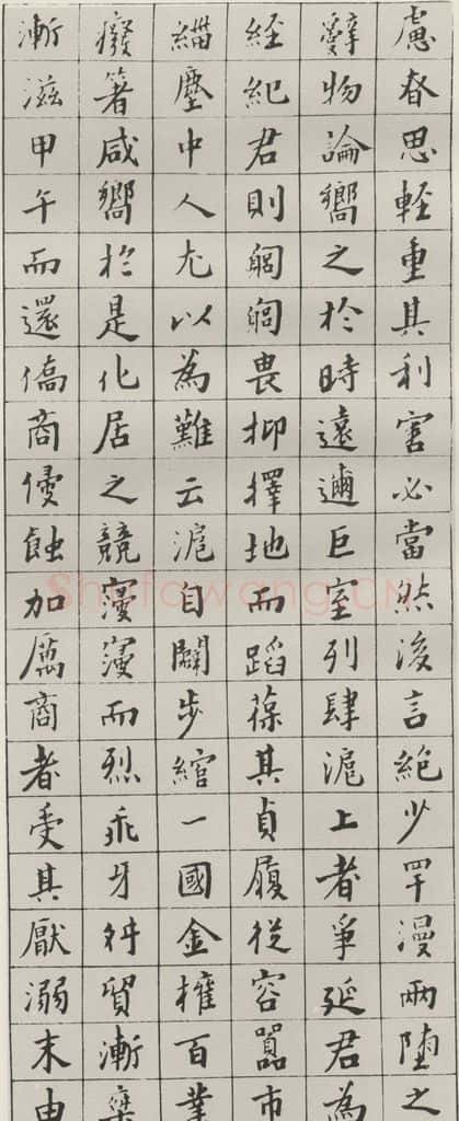 1933现代 沙孟海 洪绍修家传册 书法作品