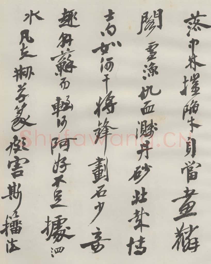 1976现代 沙孟海 魏嫁孙论印诗八首四尺卷 书法作品