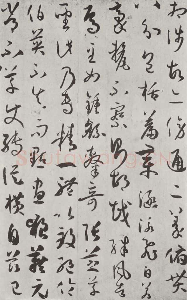 唐 孙虔礼 《唐孙虔礼书谱序之一》 书法作品